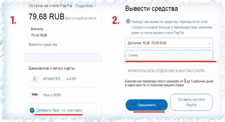 Paypal номер телефона. Данные паспорта для PAYPAL. Счет на оплату в PAYPAL. Номер паспорта для PAYPAL. Как пополнить счет PAYPAL.