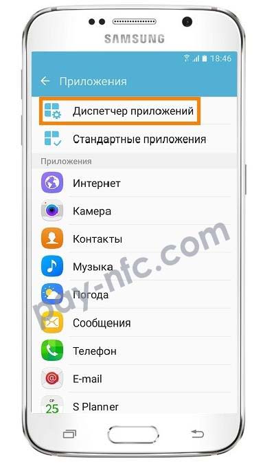 Samsung Pay: как использовать, обзор, список банков, смартфонов, часов | Samsung РОССИЯ