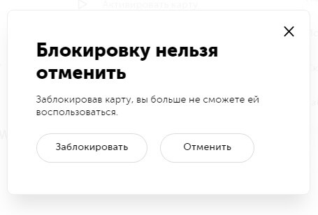 как удалить киви кошелек навсегда с телефона через приложение самому