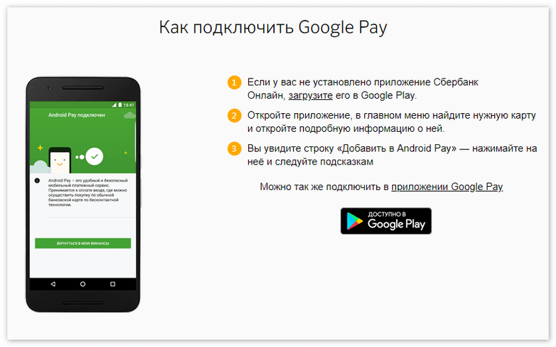 Samsung Galaxy A31 как настроить Samsung Pay NFC и пользоваться