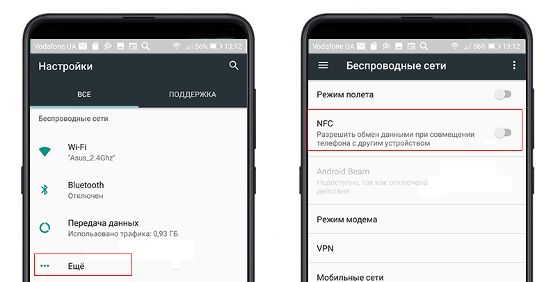 Настроить nfc на телефоне сбербанк. Как расплачиваться телефоном вместо карты для андроид ВТБ. Как активировать платежи на телефоне и покупки в настройках. На телефоне вместо сети номер телефона.