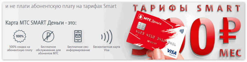 Сим карта с nfc