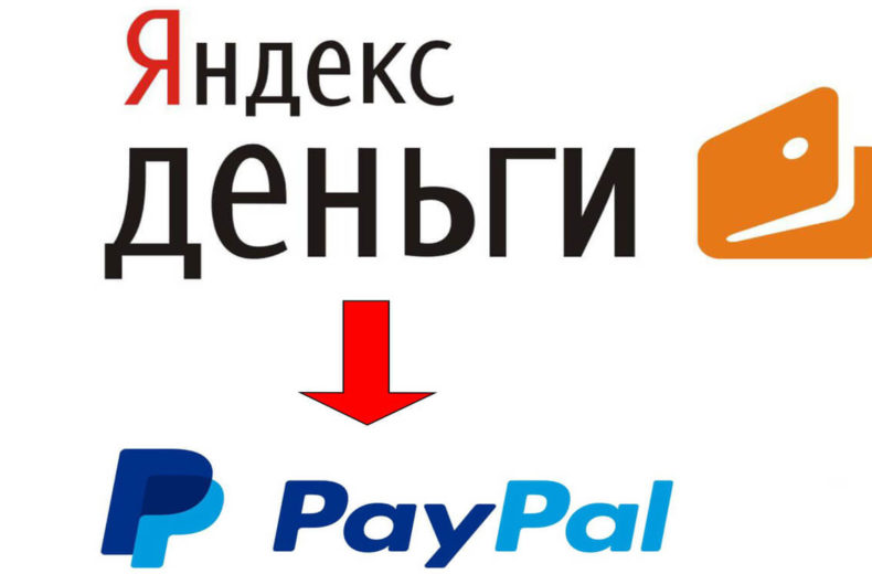 Paypal карта как пополнить