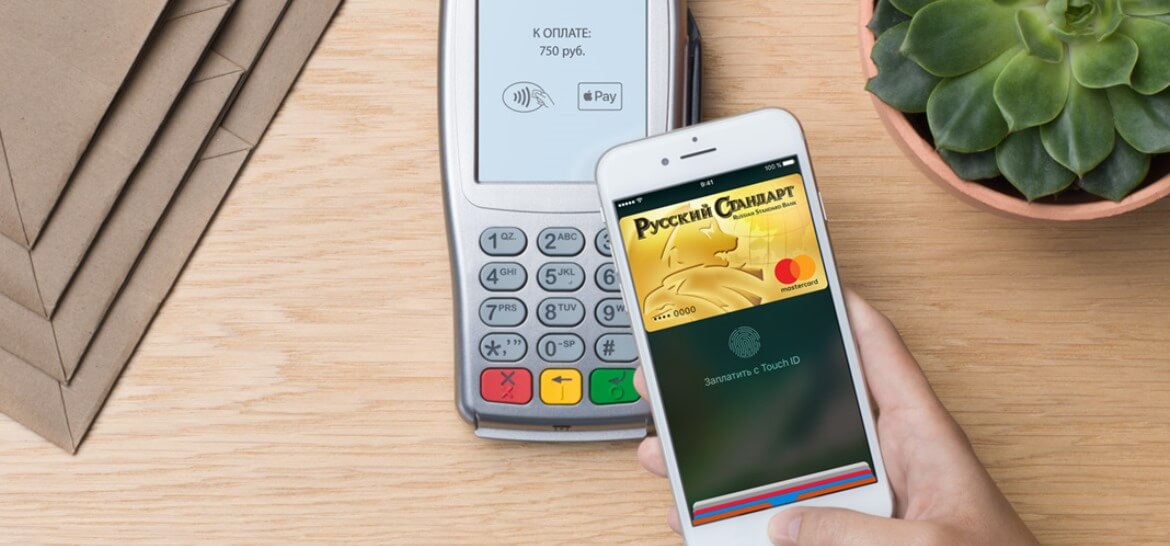 Как пользоваться apple pay на айфоне 8