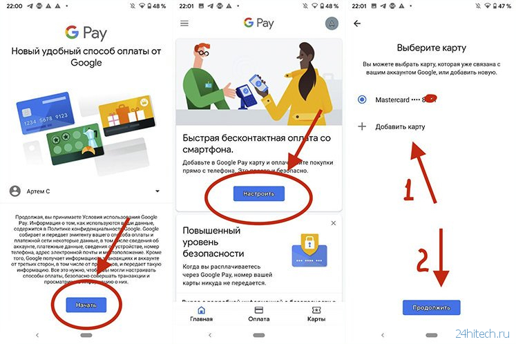 Почему карта мир не добавляется в гугл pay