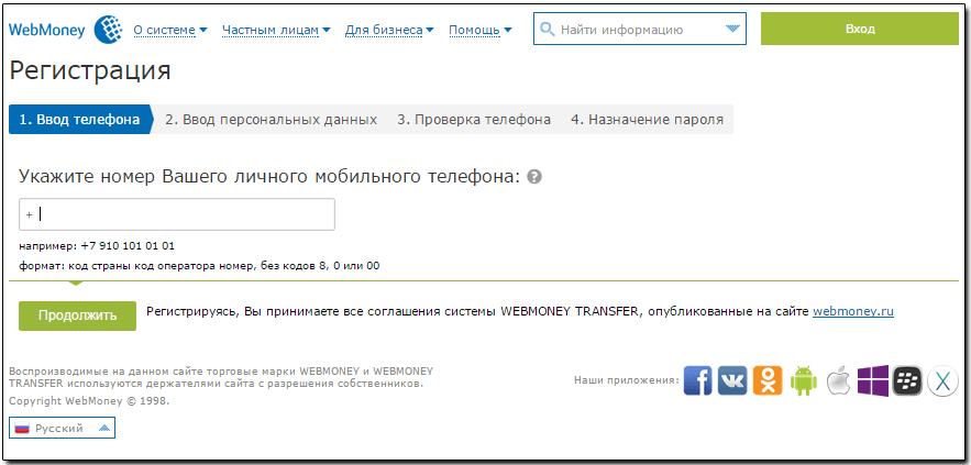 как узнать номер счета вебмани. kak uznat nomer 068963. как узнать номер счета вебмани фото. как узнать номер счета вебмани-kak uznat nomer 068963. картинка как узнать номер счета вебмани. картинка kak uznat nomer 068963.