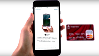 Как настроить apple pay в apple watch - NFC Эксперт - 22.10.2019