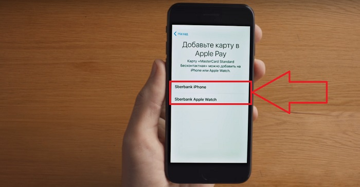 Почему не добавляется карта в apple pay на айфон 11