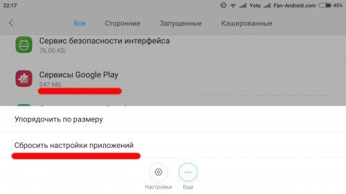 Google play остановлено. Приложение сервисы Google Play остановлено. Ошибка приложения андроид. Сервисы Google Play снова произошел сбой Samsung. В приложении сервисы Google Play снова произошел сбой как исправить.