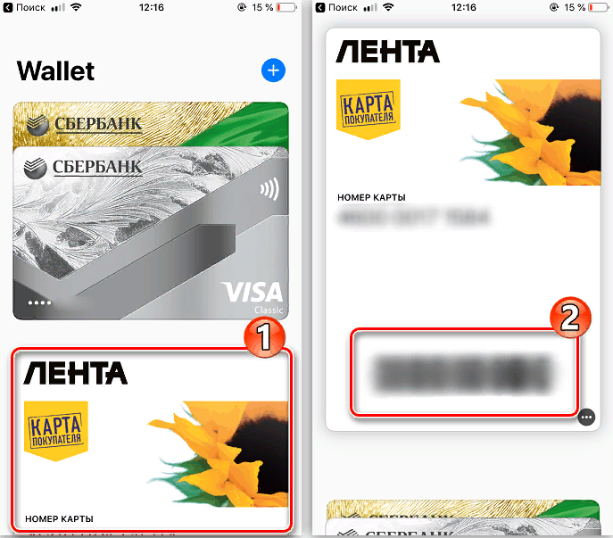 Какие карты можно добавить в wallet на айфоне