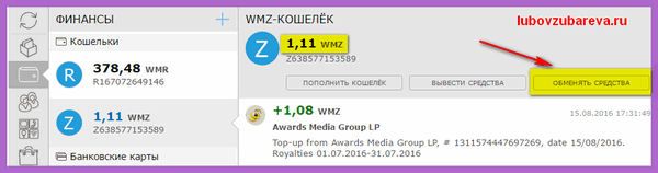 20 перевести в рубли. 0.5 WMZ В рублях. Сколько WMZ В USD. Сколько в рублях 4wmz. 4 27 WMZ В рубли.