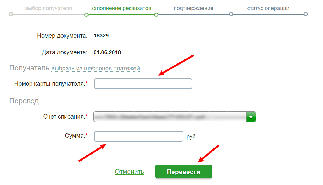 Как перевести деньги на киви через сбербанк. Пополнение киви кошелька через Сбербанк.