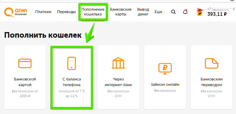 Как пополнить карту QIWI через терминал