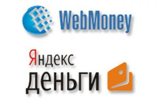 Как перевести с Вебмани на Яндекс деньги