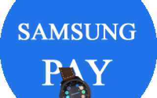 Удалил Samsung Pay как восстановить