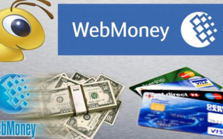 Как узнать номер r кошелька WebMoney