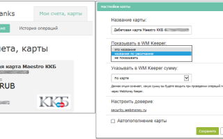 webmoney transfer, система расчетов, кошельки, статистика