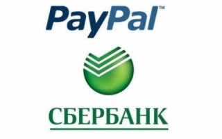 Как перевести со сбера на PayPal