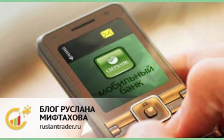 Как привязать карту к часам Samsung