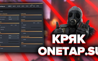Как купить onetap su через QIWI