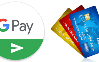 Как привязать тройку к Google Pay
