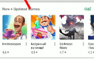 Как отменить подписку в Google Pay