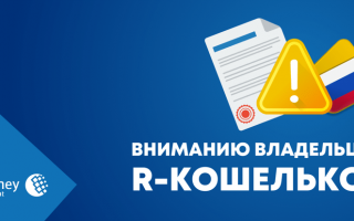 Что за кошелек Вебмани p