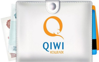 Как удалить QIWI кошелек навсегда