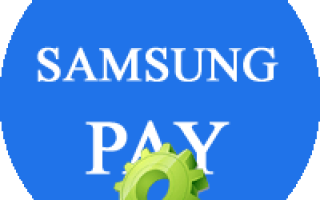 Как установить Samsung Pay на Xiaomi