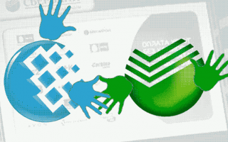 Как оплатить WebMoney через Сбербанк онлайн