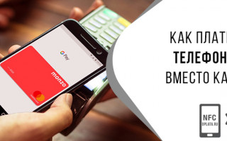 Как привязать карту к телефону Samsung