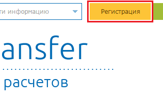 Как жителям Казахстана можно создать кошелек? WebMoney.kz