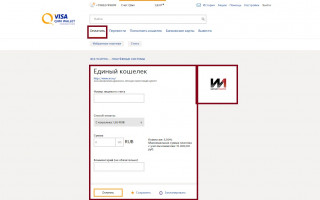 Как перевести средства с PayPal на WebMoney