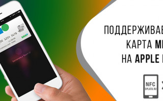 Почему карта мир не поддерживает Google Pay